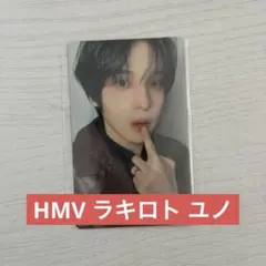 ATEEZ GOLDEN HOUR part.4 HMV ラキロト ユノ