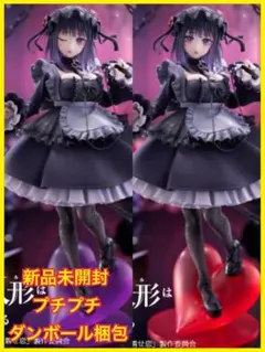 【タイクレ限定+通常】着せ恋T-most 喜多川海夢 フィギュア 黒江雫ver.