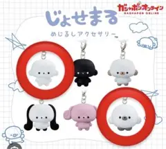 じょせまる カプセルトイ 2個セット まるころ