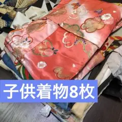 ひろくん様 リクエスト 2点 まとめ商品