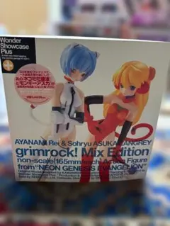 2026年最新】グリムロック！ミックスエディションの人気アイテム