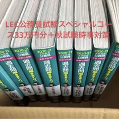 2026年最新】上級時事英文法の人気アイテム - メルカリ