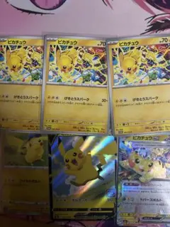 ポケモンカード ピカチュウ まとめ売り 6枚 プロモ P 25th RR