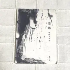 Item thumbnail for item 18e4b8c2-b15f-4592-ac6f-d0bec7a01bfb