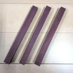 2026年最新】パープルハート 木材の人気アイテム - メルカリ