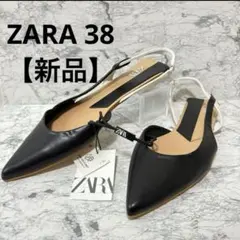 ザラ スリングバックシューズ フラットポインテッド サンダル バイカラー 38