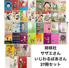 当時物】私のあしながおじさん セル画 4枚セット（ジュディ・ジュリア