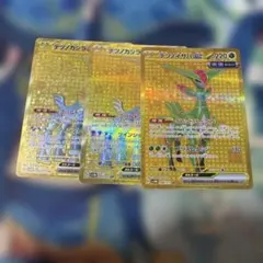 23【PSA9】テツノイサハex SAR 093 サイバージャッジ sar - メルカリ