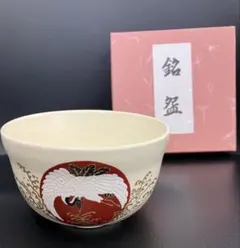 抹茶茶碗 西尾 瑞豊 清水焼 渡り鶴茶碗 陶器 鶴文様 貫入 茶道具