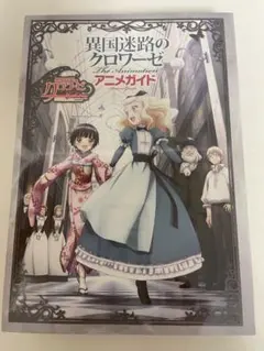 Item thumbnail for item 60b67328-c013-403c-913a-0d8df4a6ab56