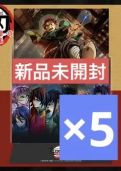 鬼滅の刃 無限城編 入場特典 第14弾 ティザービジュアルクリアスタンド 5枚