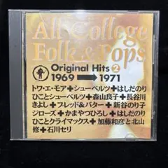All College Folk & Pops Original Hits 2