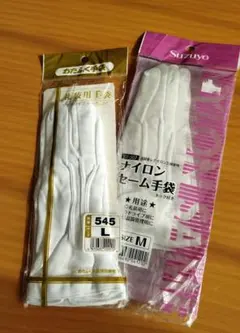 白手袋 LサイズとMサイズセット
