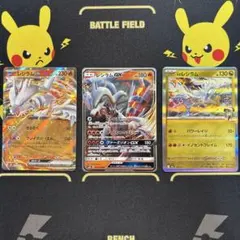 レシラムex レシラムGX Nのレシラム 3枚セット　ポケモンカード　まとめ売りのサムネイル