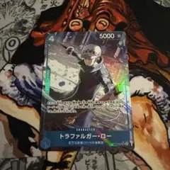 ワンピースカードゲーム ST17-002 SRパラレル