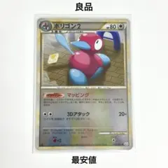 2026年最新】ポケモンカード legend ミラーの人気アイテム - メルカリ