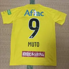 柏レイソル No.9武藤雄樹選手 YONEX ユニフォーム サイズL