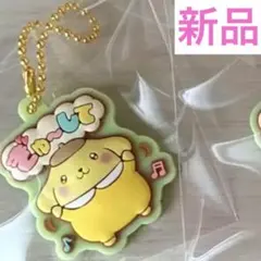新品　サンリオ　サンリオキャラクターズ　ラバマス　ポムポムプリン　キーホルダー