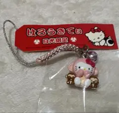 特希少】ハローキティ 根付け 金運アップ ヒツジ - メルカリ