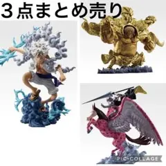 一番くじ　ワンピース　EX 悪魔を宿す者達vol.3 フィギュア　セット