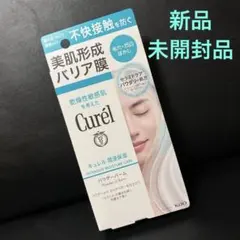 新品　未使用　Curél キュレル　スキンケア パウダーバーム　潤浸保湿　美肌