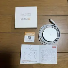MagSafe 充電器 USB-C 15W