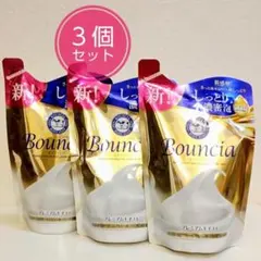 新品 バウンシア プレミアムモイスト ボディソープ 液体 シルキーブロッサムのサムネイル