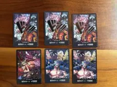 ワンピースカードゲーム 最強の戦士 ドンカード　まとめ売り