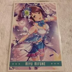 2026年最新】三船美優の人気アイテム - メルカリ