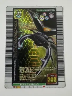 2026年最新】ムシキング マンディブラリスフタマタクワガタの人気