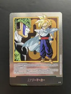 フュージョンワールド 英語版 エナジーマーカー E-57 銀 27巻 - メルカリ