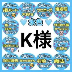 かんたん選べるオーダー メンカラ青 カンペうちわ文字 ファンサ 厚紙 3
