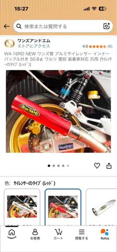 cb400sf ·SB nc39 REALIZEスリップオンマフラー99-06年 - メルカリ