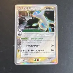 ラティオス 学園祭イベント PROMO XY 174/XY-P - メルカリ