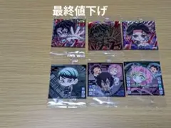 鬼滅の刃ウエハース鬼舞辻無惨