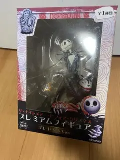ザ·ナイトメアー·ビフォア·クリスマス プレミアムフィギュア プレゼントVer.