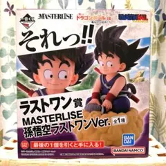 一番くじ ドラゴンボールex 亀仙流の猛者たち ラストワン 孫悟空 フィギュア
