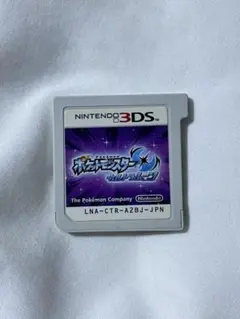 ウルトラムーン ポケットモンスター ソフト 3DS ポケモン