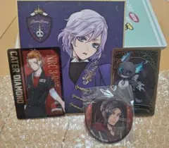 ツイステッドワンダーランド セット