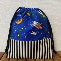 269【2点100円、3点200円引き】宇宙柄巾着袋