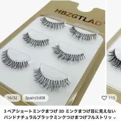 cham様 リクエスト 2点 まとめ商品