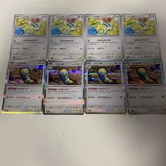 ノコッチ　ノココッチ 8枚