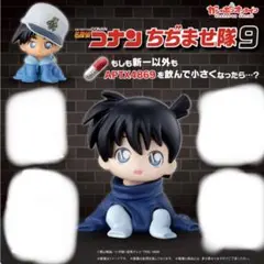 名探偵コナン　ちぢませ隊9  2個セット