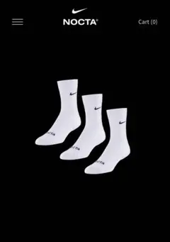 Nike NOCTA ソックス 1足のみ ホワイト
