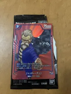 メリー様 リクエスト 2点 まとめ商品