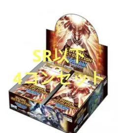 ヴァイスシュヴァルツ オーバーロード 原作 N4コン - メルカリ