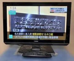 2026年最新】regza zp2の人気アイテム - メルカリ