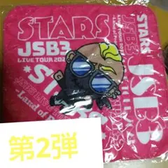 三代目  J SOUL BROTHERS ELLY ハンドタオル