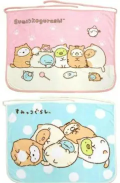 すみっコぐらし ブランケット 紐付き 2点 猫柄 まとめ売り