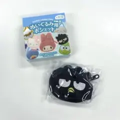 ぬいぐるみポシェット キャラクターグッズ